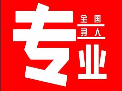 壶关侦探调查如何找到可靠的调查公司